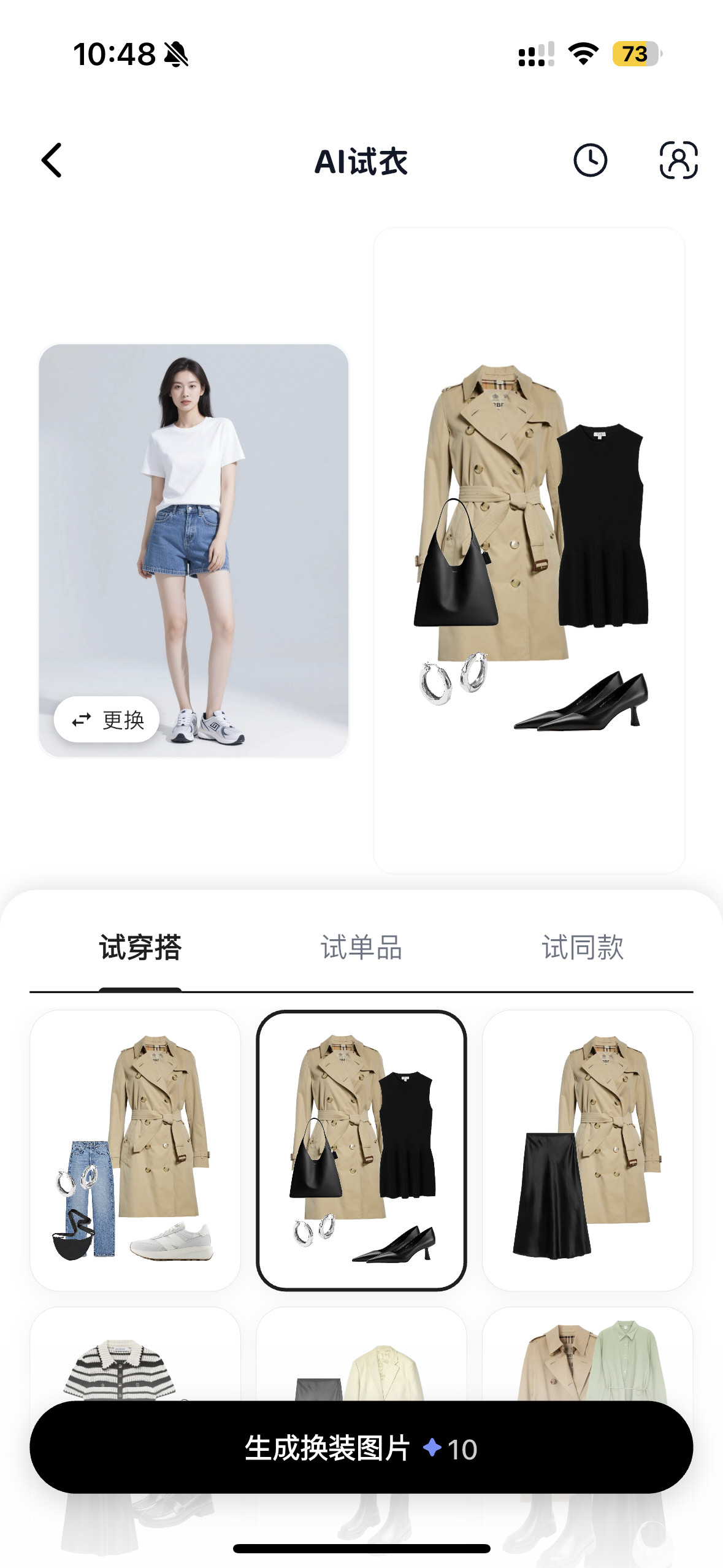 Outfity AI try-on screen