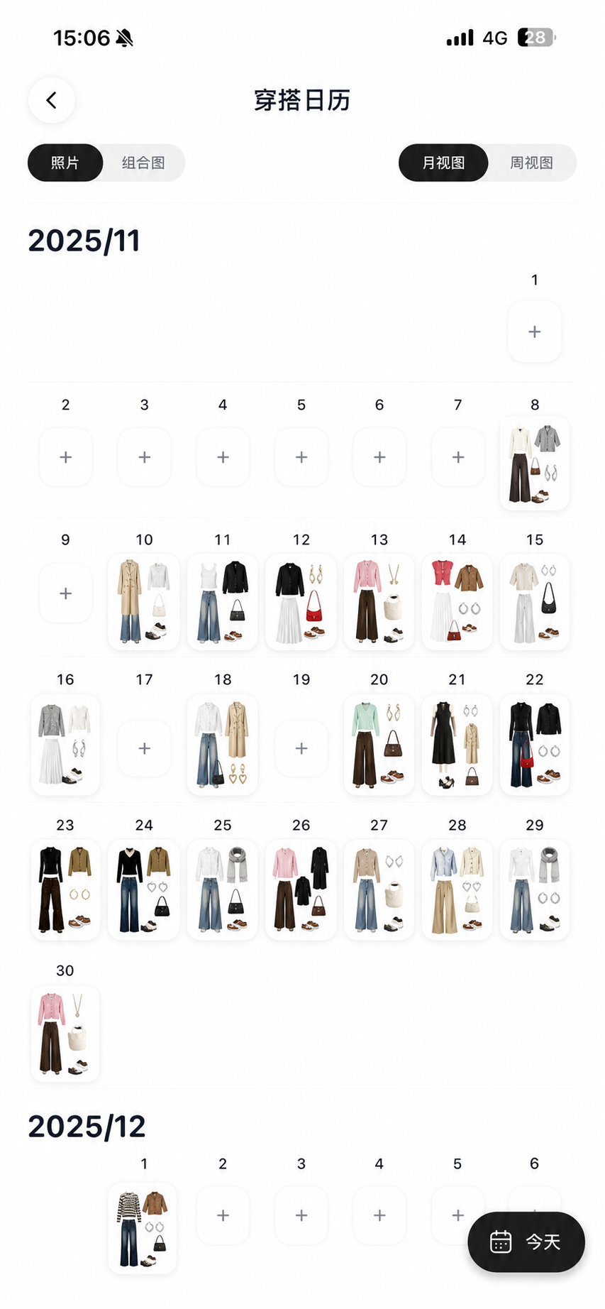 Outfity OOTD calendar screen